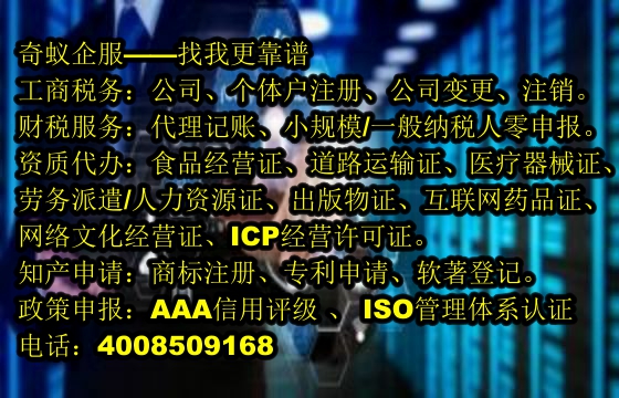 廣東<a href='http://www.lanfino.cn/'>個體戶注冊</a>代辦服務(wù)及收費(fèi)標(biāo)準(zhǔn)全解析 