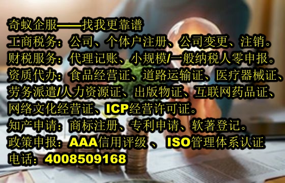 天津<a href='http://www.lanfino.cn/'>醫(yī)療器械二類(lèi)經(jīng)營(yíng)備案證</a>代辦服務(wù)及收費(fèi)大盤(pán)點(diǎn)