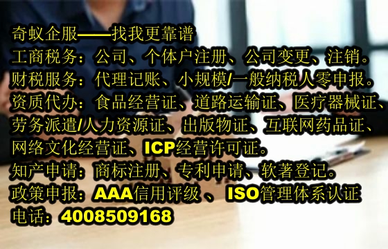 上海<a href='http://www.lanfino.cn/'>發(fā)明<a href='http://www.lanfino.cn/'>專利申請(qǐng)</a></a>代辦服務(wù)及概覽費(fèi)用