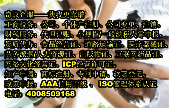  天津<a href='http://www.lanfino.cn/'>拍賣許可證</a>辦理攻略及服務費用概覽