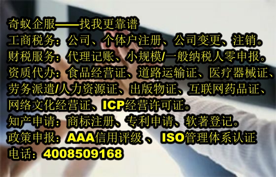  吉林地區(qū)專業(yè)<a href='http://www.lanfino.cn/'>代理記賬</a>服務(wù)及收費(fèi)標(biāo)準(zhǔn)全解析