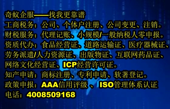 甘肅<a href='http://www.lanfino.cn/'>商標(biāo)駁回復(fù)審</a>服務(wù)及收費(fèi)標(biāo)準(zhǔn)解析