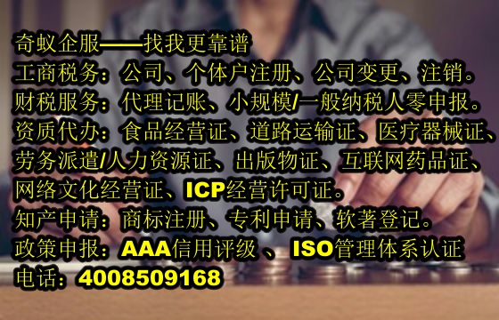  發(fā)明專利申報代理服務(wù)介紹及收費(fèi)標(biāo)準(zhǔn)全解析