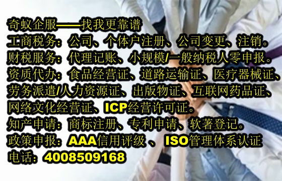 天津<a href='http://www.lanfino.cn/'>?；方?jīng)營許可證</a>辦理一站式服務 具體費用詳詢