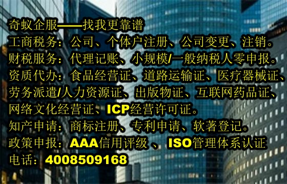  山西房產(chǎn)評估機構(gòu)備案代辦的流程及收費標(biāo)準(zhǔn)