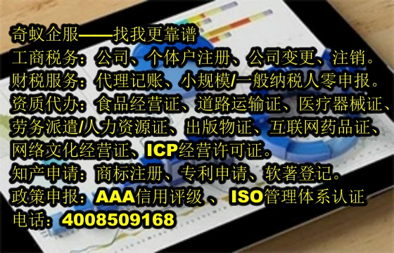 海南房產(chǎn)中介服務(wù)：備案代辦流程詳解及收費(fèi)一覽
