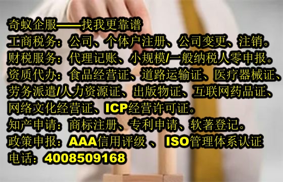 河北個(gè)體商戶注冊自助指南及服務(wù)費(fèi)概覽