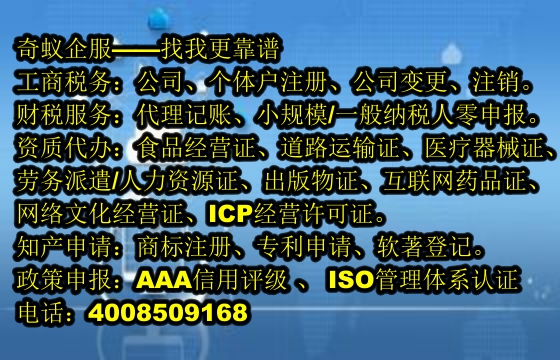  天津<a href='http://www.lanfino.cn/'>醫(yī)療機構(gòu)執(zhí)業(yè)許可證</a>辦理服務及收費標準揭秘