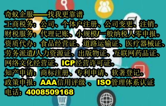 <a href='http://www.lanfino.cn/'>公安網(wǎng)備案</a>辦理及收費標(biāo)準(zhǔn)詳解