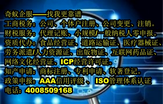 河北省<a href='http://www.lanfino.cn/'>醫(yī)療器械網(wǎng)絡(luò)銷售備案</a>代辦理及收費(fèi)標(biāo)準(zhǔn)解析