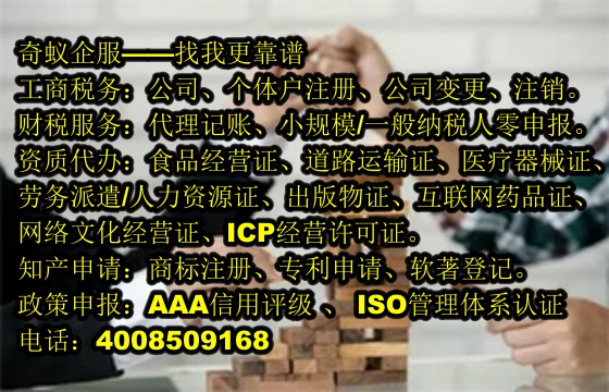 <a href='http://www.lanfino.cn/'>出版物經(jīng)營(yíng)許可證</a>代辦服務(wù)介紹及收費(fèi)標(biāo)準(zhǔn)