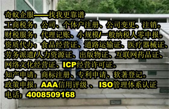  重慶文物<a href='http://www.lanfino.cn/'>拍賣許可證</a>代辦及相關(guān)服務費用須知