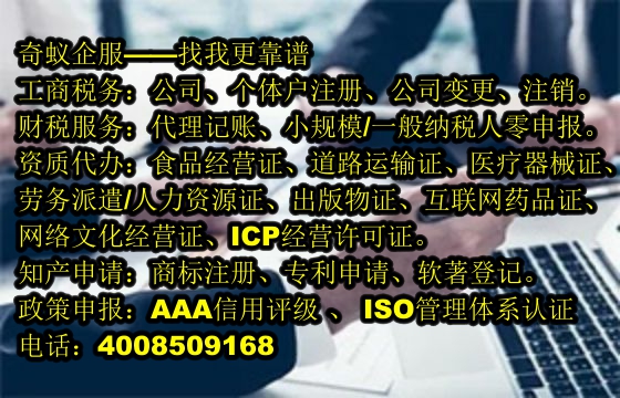  江蘇<a href='http://www.lanfino.cn/'>審計(jì)報(bào)告</a>專業(yè)代辦服務(wù)及收費(fèi)明細(xì)