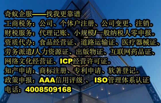 <a href='http://www.lanfino.cn/'>醫(yī)療機構(gòu)執(zhí)業(yè)許可證</a>辦理攻略及費用解析