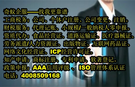 河北<a href='http://www.lanfino.cn/'>娛樂場所經(jīng)營許可證</a>辦理流程及收費標(biāo)準(zhǔn)揭秘