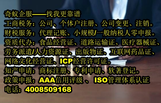 詳解天津<a href='http://www.lanfino.cn/'>商標撤銷</a>代辦及收費標準