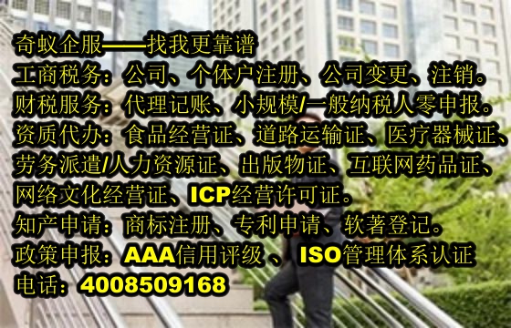 寧夏<a href='http://www.lanfino.cn/'>公司注銷</a>服務(wù)介紹及常規(guī)費(fèi)用分析