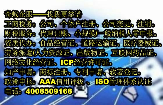 河南<a href='http://www.lanfino.cn/'>食品生產(chǎn)許可證</a>高效代辦方案及合理收費(fèi)分析