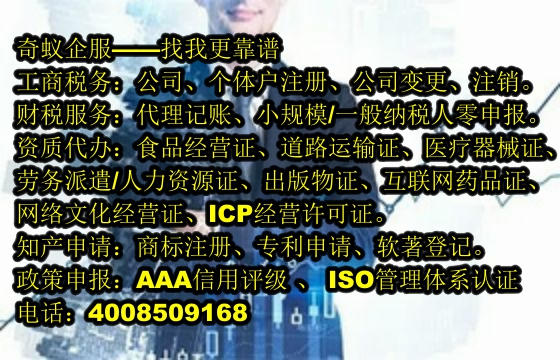 河北軟件著作權(quán)登記代理服務(wù)及收費(fèi)標(biāo)準(zhǔn)解析