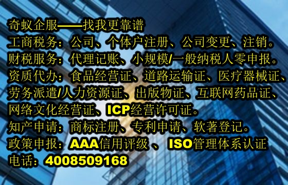 高效辦理江蘇<a href='http://www.lanfino.cn/'>旅行社經營許可證</a>，專業(yè)團隊助您省心