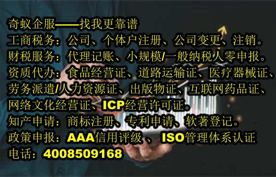 “輕松解決稅務難題——<a href='http://www.lanfino.cn/'>一般納稅人零報稅</a>服務及費用揭秘”