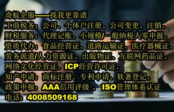 浙江<a href='http://www.lanfino.cn/'>危險(xiǎn)廢物經(jīng)營許可證</a>代辦全流程詳解及收費(fèi)標(biāo)準(zhǔn)