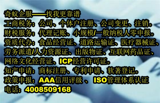 新疆<a href='http://www.lanfino.cn/'>醫(yī)療器械網(wǎng)絡(luò)銷售備案</a>代辦服務(wù)及價(jià)格解析