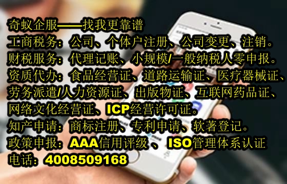 高效便捷服務(wù)山東<a href='http://www.lanfino.cn/'>食品經(jīng)營(yíng)許可證</a>辦理專家助力企業(yè)啟航