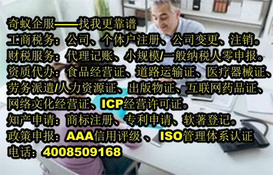 新疆<a href='http://www.lanfino.cn/'>公司注銷</a>代辦流程及費用一覽