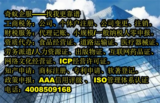 專業(yè)解讀：江蘇<a href='http://www.lanfino.cn/'>人力資源許可證</a>代辦及常見收費項目