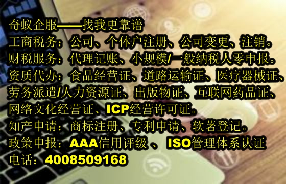 甘肅<a href='http://www.lanfino.cn/'>煙草經(jīng)營許可證</a>辦理服務及收費標準詳解