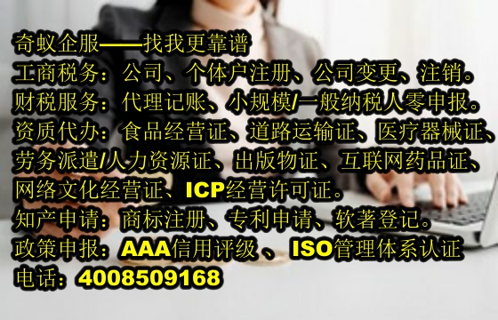 關(guān)于吉林<a href='http://www.lanfino.cn/'>商標(biāo)注冊</a>代辦的全面解析及費(fèi)用一覽