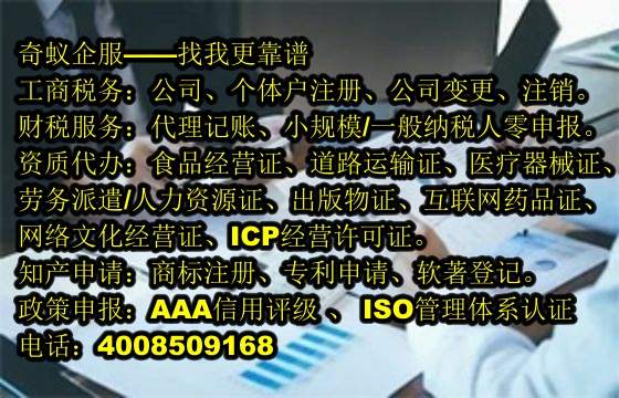  西藏地區(qū)易制毒品運(yùn)輸許可證申請攻略及費(fèi)用解析