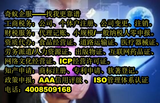 寧夏地區(qū)<a href='http://www.lanfino.cn/'>農(nóng)藥經(jīng)營許可證</a>辦理攻略：代辦流程及費用明細