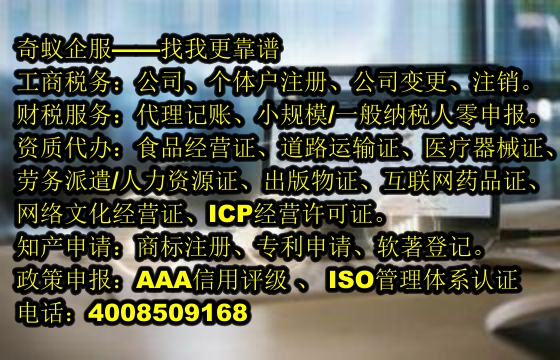 湖南<a href='http://www.lanfino.cn/'>審計(jì)報(bào)告</a>代辦服務(wù)及費(fèi)率一覽