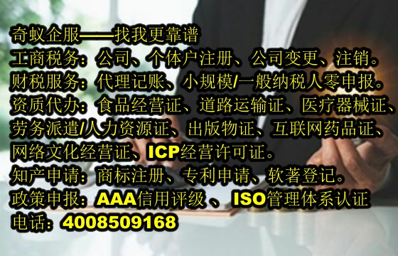 廣州代辦廣東<a href='http://www.lanfino.cn/'>?；方?jīng)營許可證</a>，專業(yè)快捷服務報價透明