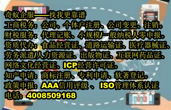 創(chuàng)業(yè)無憂，<a href='http://www.lanfino.cn/'>注冊資本實(shí)繳</a>代辦服務(wù)詳解
 
一、提綱
  1. <a href='http://www.lanfino.cn/'>注冊資本實(shí)繳</a>代辦的含