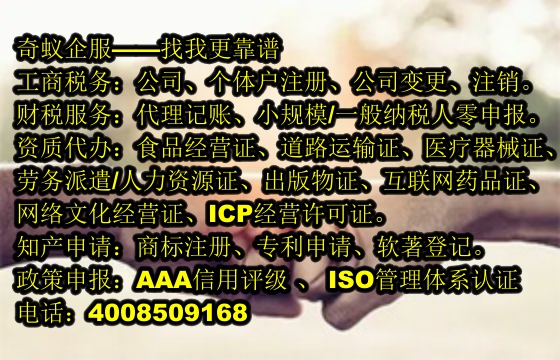  湖南<a href='http://www.lanfino.cn/'>商標(biāo)轉(zhuǎn)讓</a>代辦流程解析及收費(fèi)標(biāo)準(zhǔn)