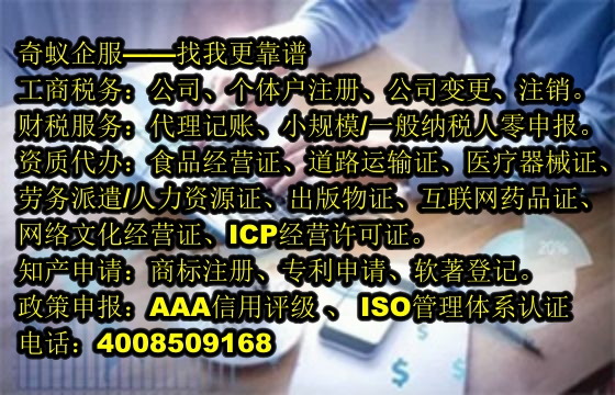 遼寧煙草銷售許可證辦理流程及費(fèi)用解析