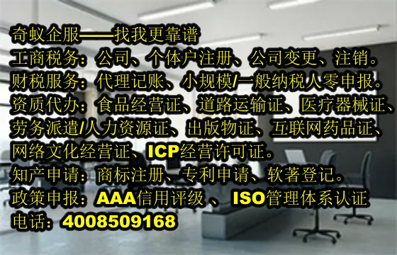 重慶企業(yè)輕松辦理<a href='http://www.lanfino.cn/'>跨境勞務(wù)經(jīng)營許可證</a>——一站式服務(wù)及合理收費解析