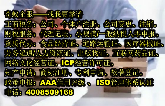 江西省<a href='http://www.lanfino.cn/'>審計報告</a>代辦服務(wù)介紹及收費(fèi)標(biāo)準(zhǔn)