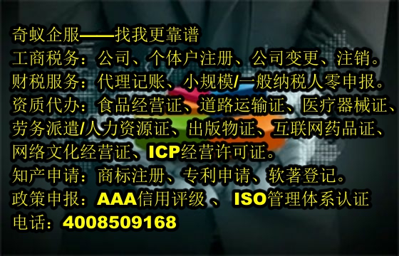  廣東軟件著作權(quán)登記代辦一站式服務(wù)指南及收費解析