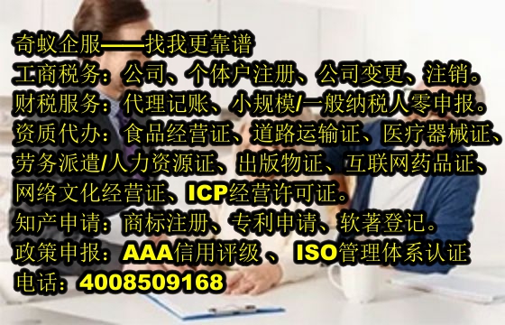 新疆<a href='http://www.lanfino.cn/'>第三類易制毒化學(xué)品運(yùn)輸備案</a>全程服務(wù)及收費(fèi)標(biāo)準(zhǔn)