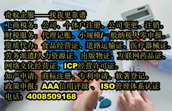 山西<a href='http://www.lanfino.cn/'>商標注冊</a>服務(wù)及收費標準一覽