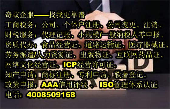 重慶娛樂場所辦理經(jīng)營許可證費(fèi)用及專業(yè)代理服務(wù)介紹