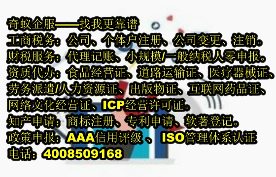  四川<a href='http://www.lanfino.cn/'>食品經(jīng)營許可證</a>代辦服務(wù)及收費概況