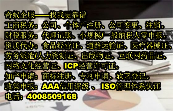 新疆<a href='http://www.lanfino.cn/'>商標(biāo)注冊(cè)</a>代辦服務(wù)手續(xù)流程及費(fèi)用解析