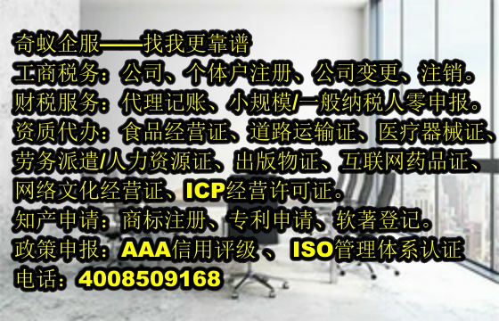  上海<a href='http://www.lanfino.cn/'>商標(biāo)注冊(cè)</a>變更專業(yè)辦理指南及收費(fèi)標(biāo)準(zhǔn)