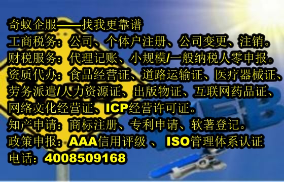 甘肅醫(yī)療許可證疑難雜癥解決攻略及收費(fèi)標(biāo)準(zhǔn)全揭秘