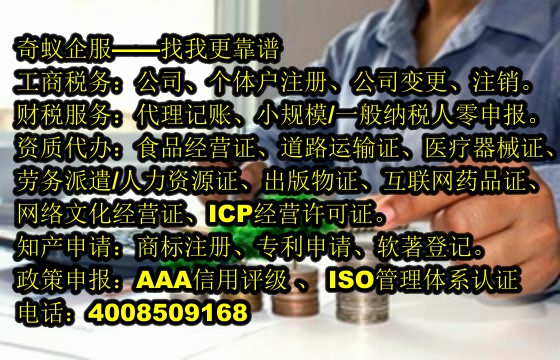 湖南<a href='http://www.lanfino.cn/'>互聯(lián)網(wǎng)藥品許可證</a>代辦服務(wù)及價(jià)格一覽